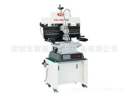 深圳富碩自動(dòng)化設(shè)備 電工電器與化工成套設(shè)備產(chǎn)品解決方案